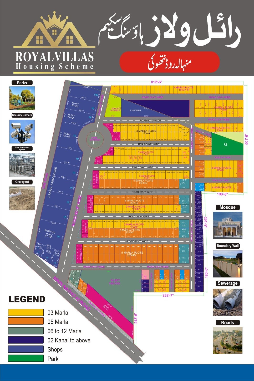 Royal Villas Official Map - Part 1